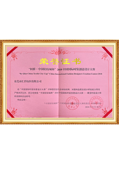 Certificate Of Honor